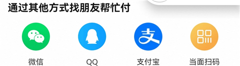 淘宝app官方版
