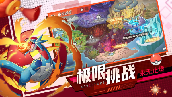 喵喵爱冒险官方版