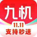 九机网官方版