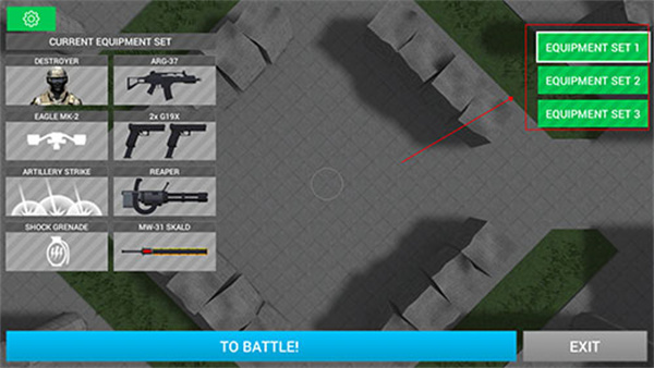 地球保护小队内置菜单破解版