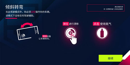 狂野飙车9竞速传奇百度最新版