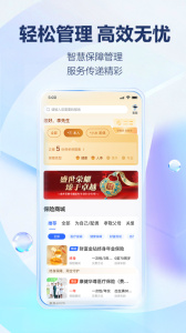 掌上新华app
