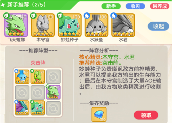 疯狂宝贝手游官方版