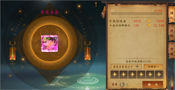 魔法启示录最新版本