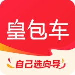皇包车旅行app