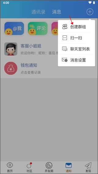 今日开州手机版