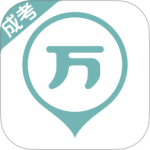 成考万题库app