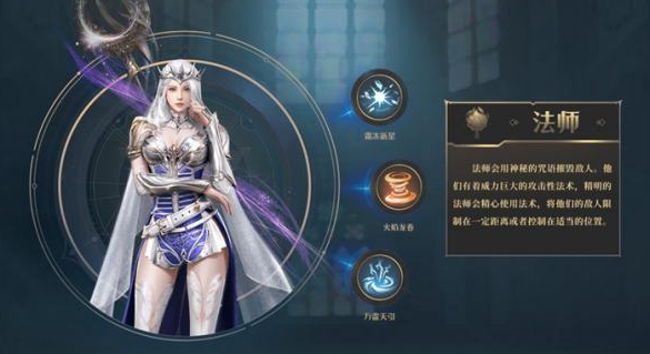诸神黄昏：征服官方正版