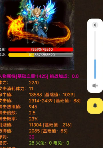 剑与魔宠官方正版