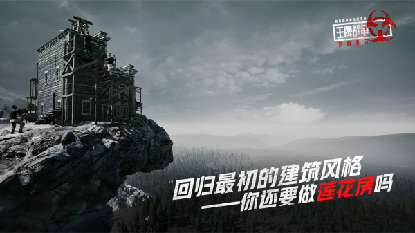 王牌战争bilibili渠道服