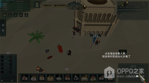 12世纪的黎凡特最新版