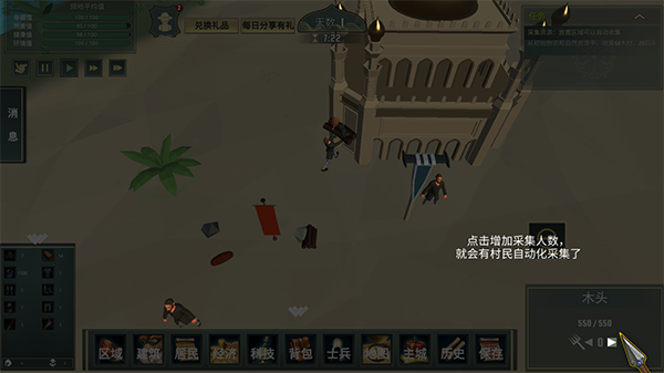 12世纪的黎凡特最新版