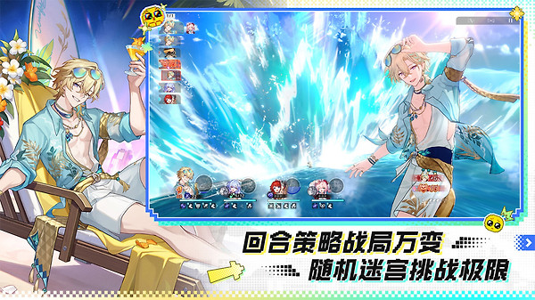 崩坏：星穹铁道官服