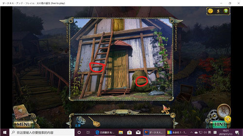 密室逃脱17守护公寓官方版