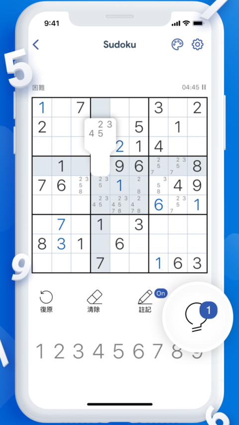 每日数独游戏