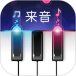 来音钢琴app