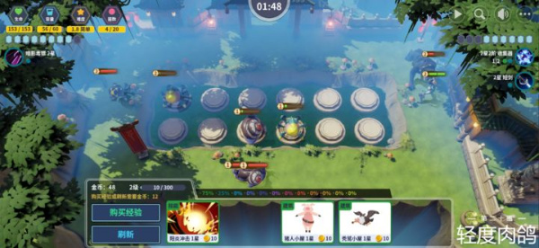 第二十圈官方正版