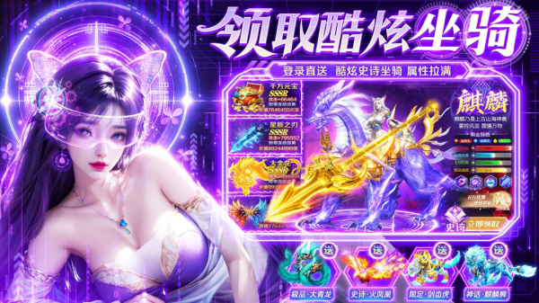 梦幻遮天官方版