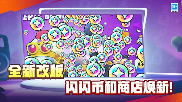 荒野乱斗官方正版