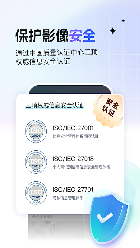 一刻相册app官方版