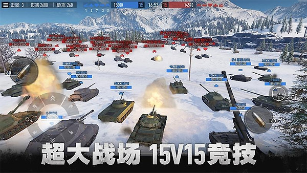 坦克连官方正版