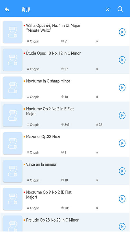 乱弹琴app