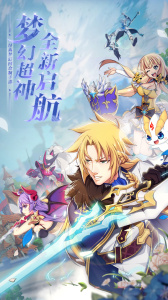 驯龙物语九游账号渠道版