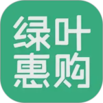 绿叶惠购app