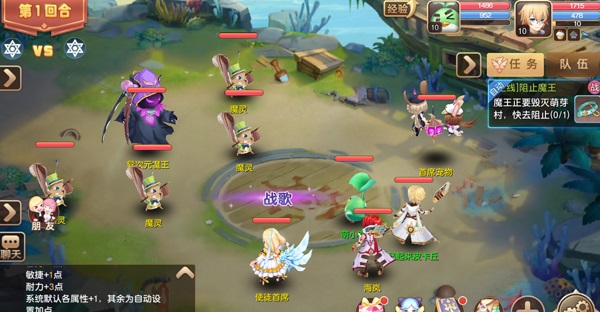 驯龙物语华为商店渠道版