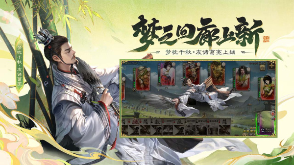 三国杀移动版bilibili渠道服