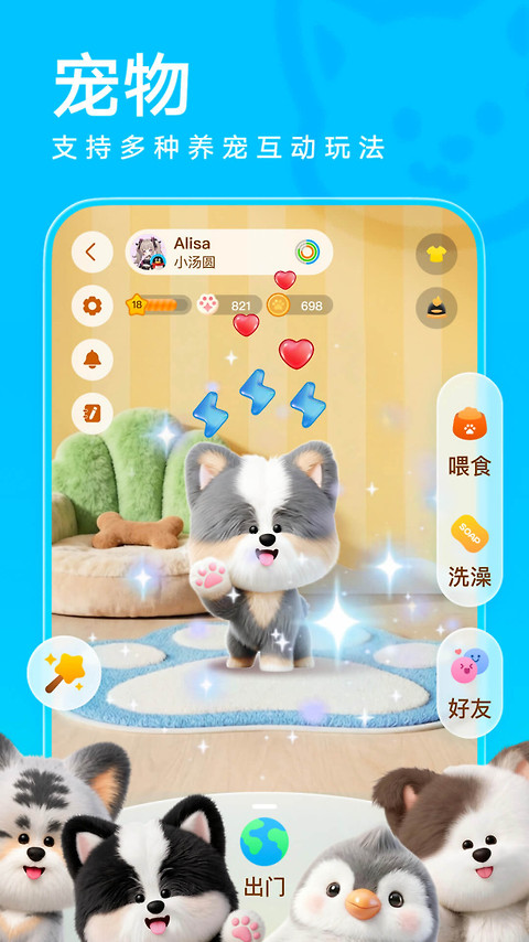 qq官方版