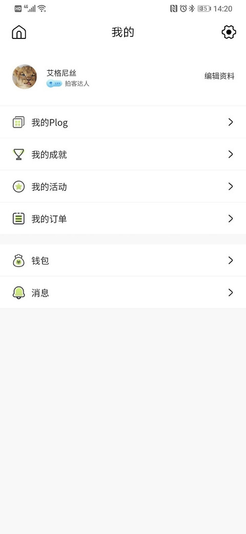 豆芽部落app