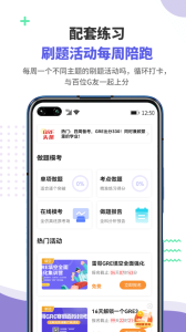 雷哥GREapp官方版