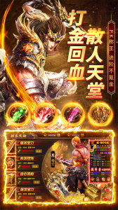 帝王荣耀最新版