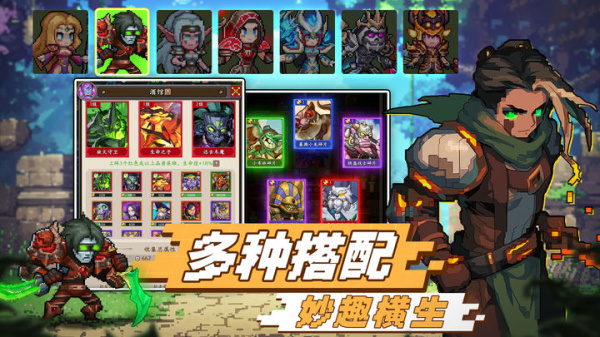 部落大作战手游