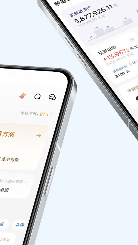 有知有行app