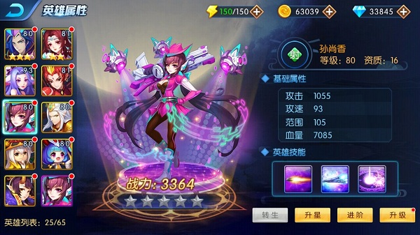 塔防镇魂师B站版