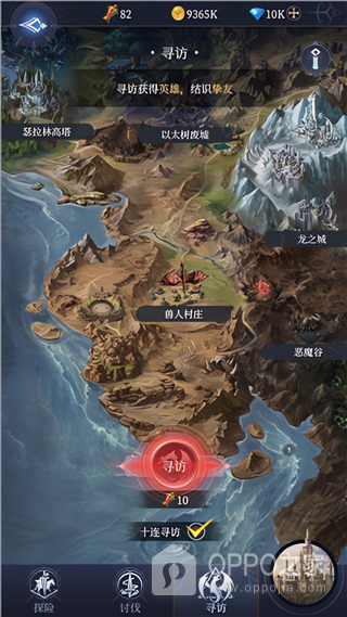 传承：利萨斯英雄