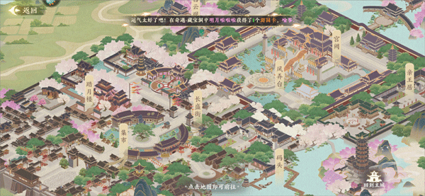 扶摇一梦