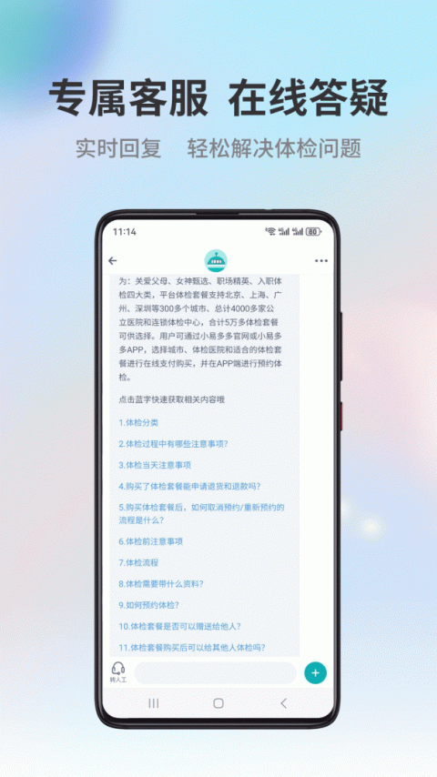 小易多多app