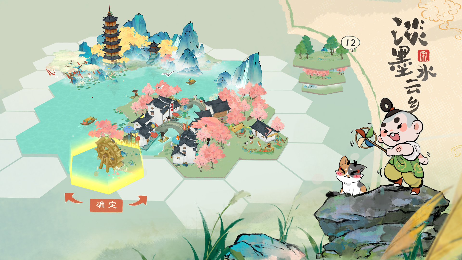 淡墨水云乡