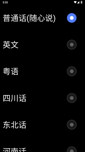 搜狗输入法手表版app
