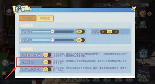 半盏复古行手游