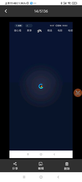 滚动截屏app