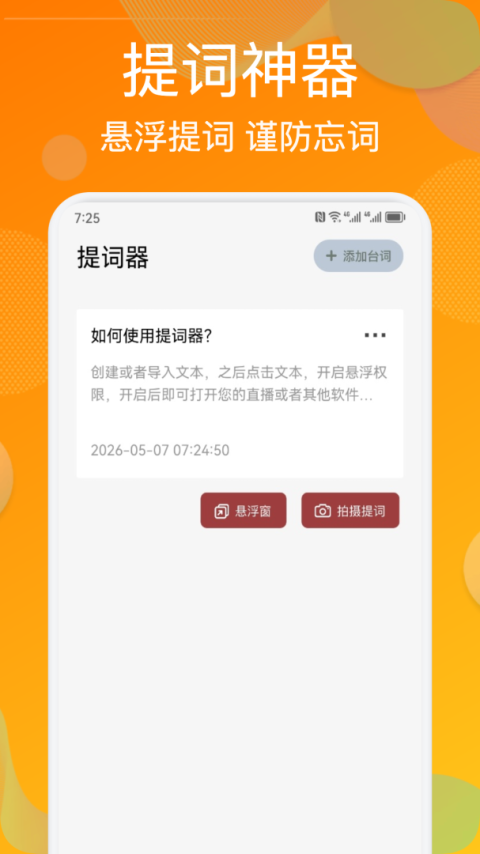 看书神器app