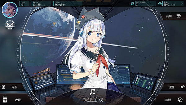 旋转音律Rotaeno最新版