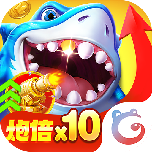 捕鱼大咖百度账号版