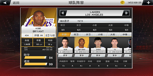 NBA2k20官方正版