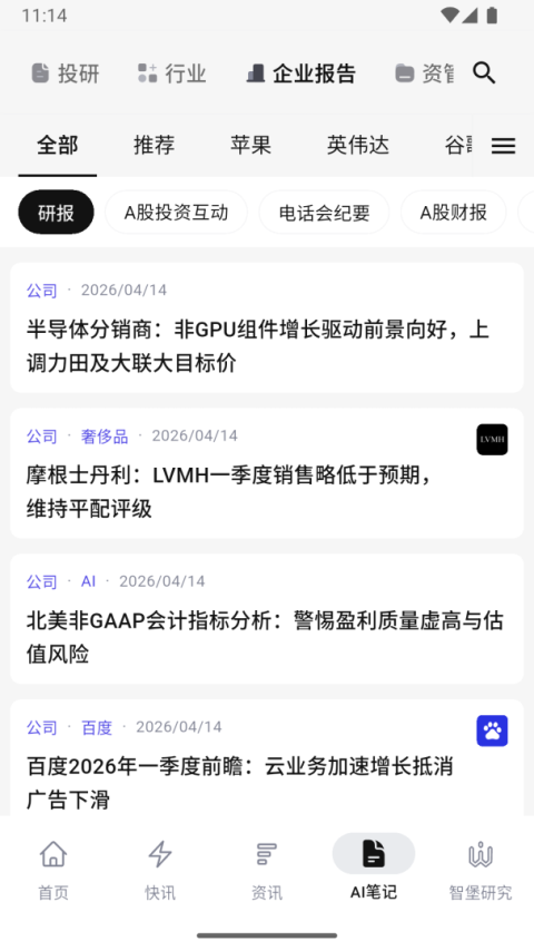 智堡app