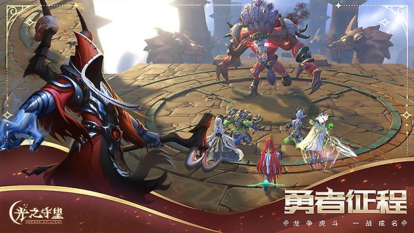 光之守望官方正版